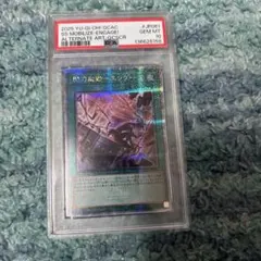 2026年最新】閃刀起動エンゲージ psaの人気アイテム - メルカリ