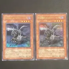 2026年最新】死霊騎士デスカリバー・ナイトの人気アイテム - メルカリ