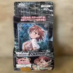 2026年最新】ヴァイスシュヴァルツ トライアルデッキ とある科学の超