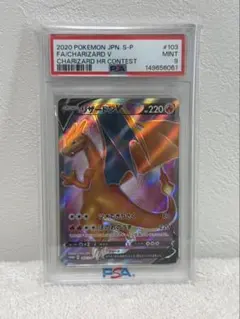 2026年最新】リザードンHR争奪戦の人気アイテム - メルカリ