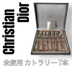2026年最新】ディオール カトラリーの人気アイテム - メルカリ