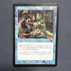 2026年最新】リスティックの研究の人気アイテム - メルカリ