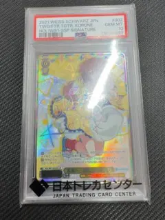 2026年最新】ヴァイス psa10 サインの人気アイテム - メルカリ