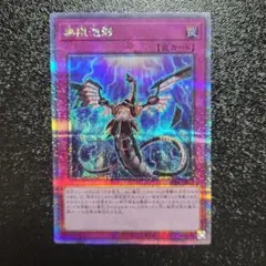 2026年最新】無限泡影 25thの人気アイテム - メルカリ