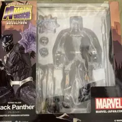 2026年最新】アメイジングヤマグチ ブラックパンサーの人気アイテム