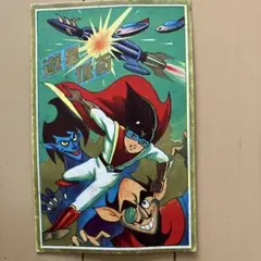 2026年最新】遊星仮面の人気アイテム - メルカリ