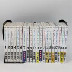 2026年最新】フットボールネーション 全巻の人気アイテム - メルカリ