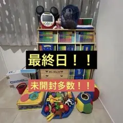 2026年最新】dwe ワールドファミリーパッケージの人気アイテム - メルカリ