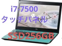 2026年最新】nec lavie ns750の人気アイテム - メルカリ