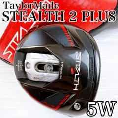 2026年最新】ステルス2プラス ヘッドのみの人気アイテム - メルカリ