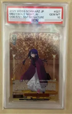 2026年最新】ヴァイス sspの人気アイテム - メルカリ