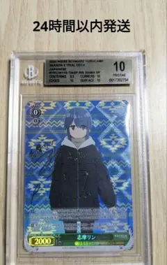 2026年最新】ヴァイスシュヴァルツ ゆるキャン spの人気アイテム