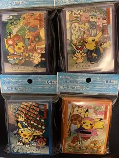 2026年最新】ねぶた ピカチュウの人気アイテム - メルカリ