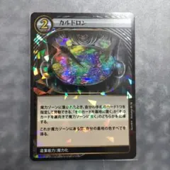 2026年最新】イジンデン カルドロンの人気アイテム - メルカリ