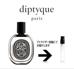 2026年最新】diptyque mintheの人気アイテム - メルカリ