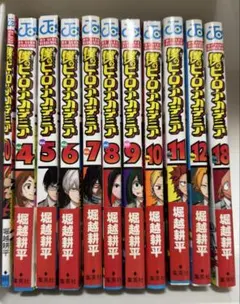 2026年最新】ヒロアカ0巻の人気アイテム - メルカリ