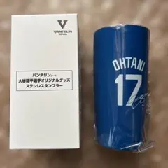 2026年最新】大谷翔平 タンブラーの人気アイテム - メルカリ