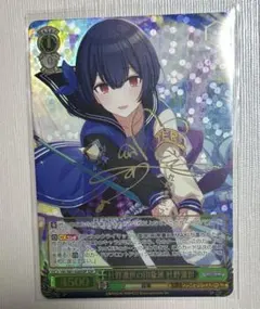 2026年最新】杜野凛世 sspの人気アイテム - メルカリ