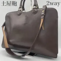 2026年最新】マグナス 土屋鞄の人気アイテム - メルカリ