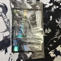 2026年最新】ボアロアックス 神アートの人気アイテム - メルカリ