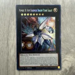 2026年最新】no.38 希望魁竜タイタニック・ギャラクシーの人気アイテム