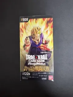 2026年最新】ドラゴンボールフュージョンワールド box 未開封の人気