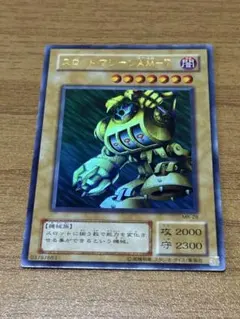 2026年最新】スロットマシーンAM－7の人気アイテム - メルカリ