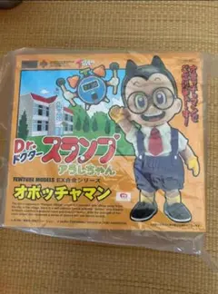2026年最新】dr.スランプアラレちゃん ex合金の人気アイテム - メルカリ