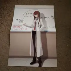 2026年最新】シュタインズ・ゲート ポスターの人気アイテム - メルカリ