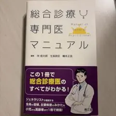 2026年最新】標準病理 第7版の人気アイテム - メルカリ