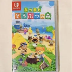 2026年最新】Nintendo Switch あつまれ どうぶつの森セットの人気
