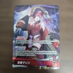 2026年最新】宝鐘マリン ホロカ urの人気アイテム - メルカリ