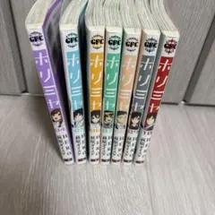 2026年最新】ホリミヤ 全巻の人気アイテム - メルカリ