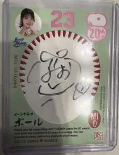 2026年最新】石川澪 ジューシーハニーの人気アイテム - メルカリ