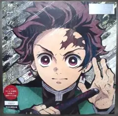 2026年最新】lisa 紅蓮華 炎 レコードの人気アイテム - メルカリ