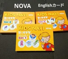 2026年最新】フラッシュカード novaの人気アイテム - メルカリ