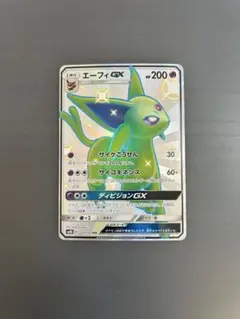 2026年最新】エーフィgx srの人気アイテム - メルカリ