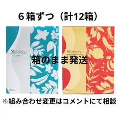 2026年最新】スリムレイ カッティーの人気アイテム - メルカリ