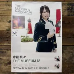 2026年最新】水樹奈々 ポスターの人気アイテム - メルカリ