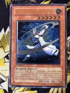 遊戯王 デーモンの召喚 レリーフ BGS8.5 - メルカリ