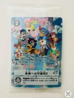 2026年最新】デジヴァイス 25th カードの人気アイテム - メルカリ