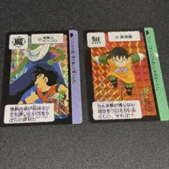 88 悟飯&ピッコロ 89 孫悟飯 - メルカリ