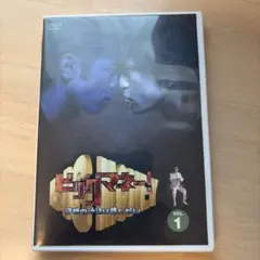 2026年最新】ビッグマネー~浮世の沙汰は株しだい~ dvd-boxの人気