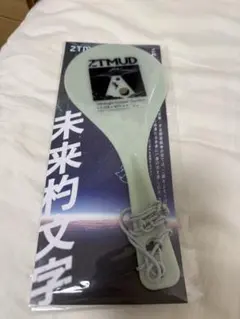 2026年最新】ずっと真夜中でいいのに しゃもじの人気アイテム - メルカリ