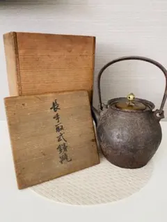 2026年最新】龍文堂造 鉄瓶の人気アイテム - メルカリ