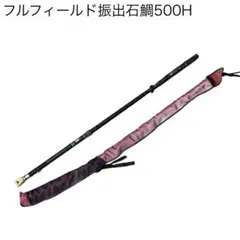 2026年最新】石鯛 振出 ダイコの人気アイテム - メルカリ