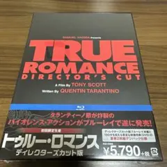 2026年最新】トゥルーロマンスの人気アイテム - メルカリ