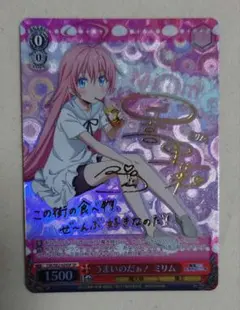 2026年最新】ミリム サインの人気アイテム - メルカリ