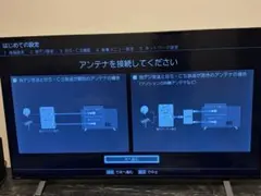 2026年最新】regza 50c350xの人気アイテム - メルカリ