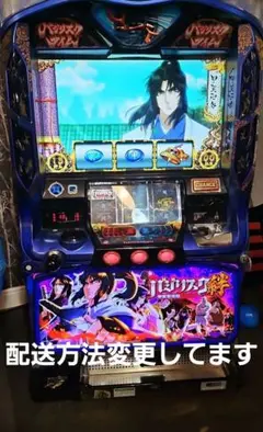 2026年最新】バジリスク3 実機の人気アイテム - メルカリ